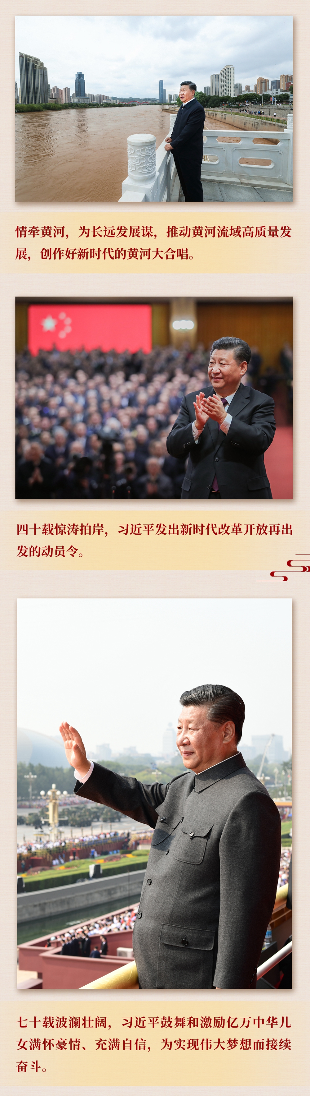 九年流金歲月，總書記帶我們辦成這些大事丨鍛造領(lǐng)航復興領(lǐng)導力