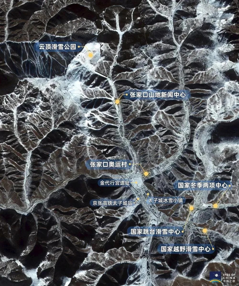 衛(wèi)星見證，這里如何變身“冬奧小城”