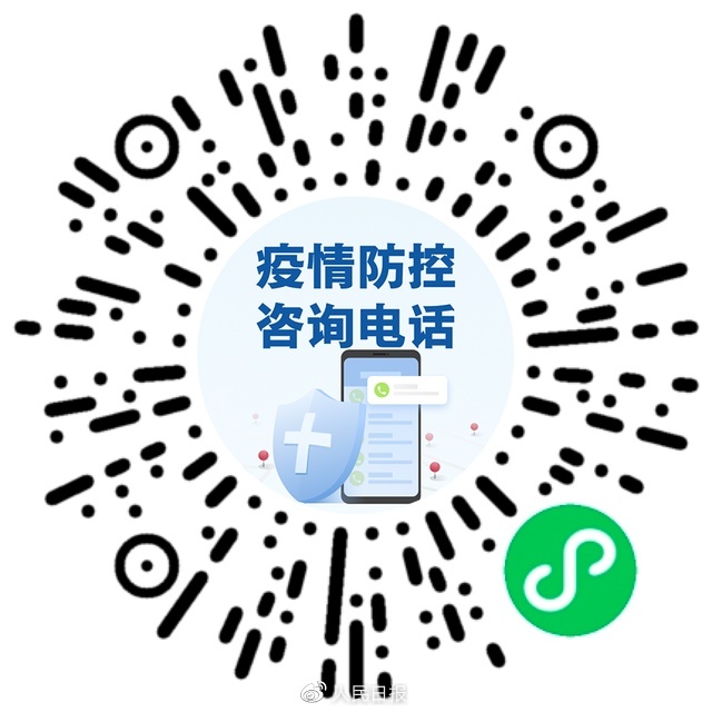 轉(zhuǎn)需！春運(yùn)核酸檢測全流程指南