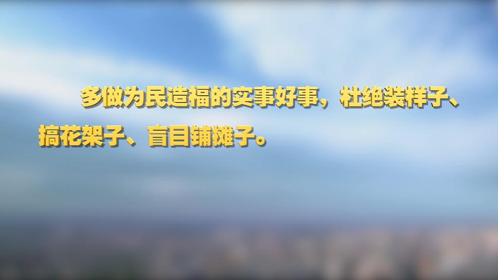 劃重點(diǎn)！十九屆中央紀(jì)委六次全會(huì) 習(xí)近平提出這些要求