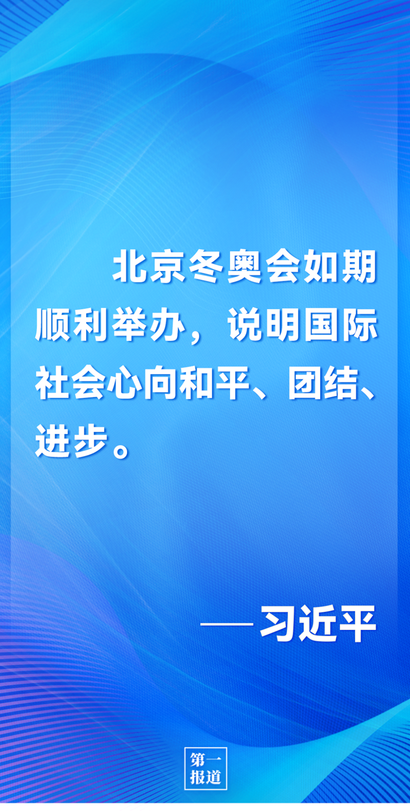 第一報(bào)道 | 中法元首通話，達(dá)成重要共識(shí)引高度關(guān)注