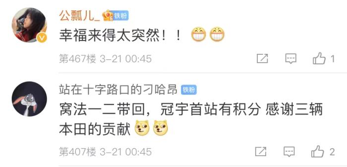 周冠宇，F(xiàn)1中國第一人！首秀就拿分！