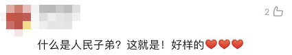 全體都有，搬！