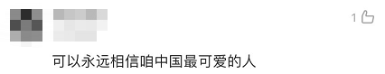 全體都有，搬！