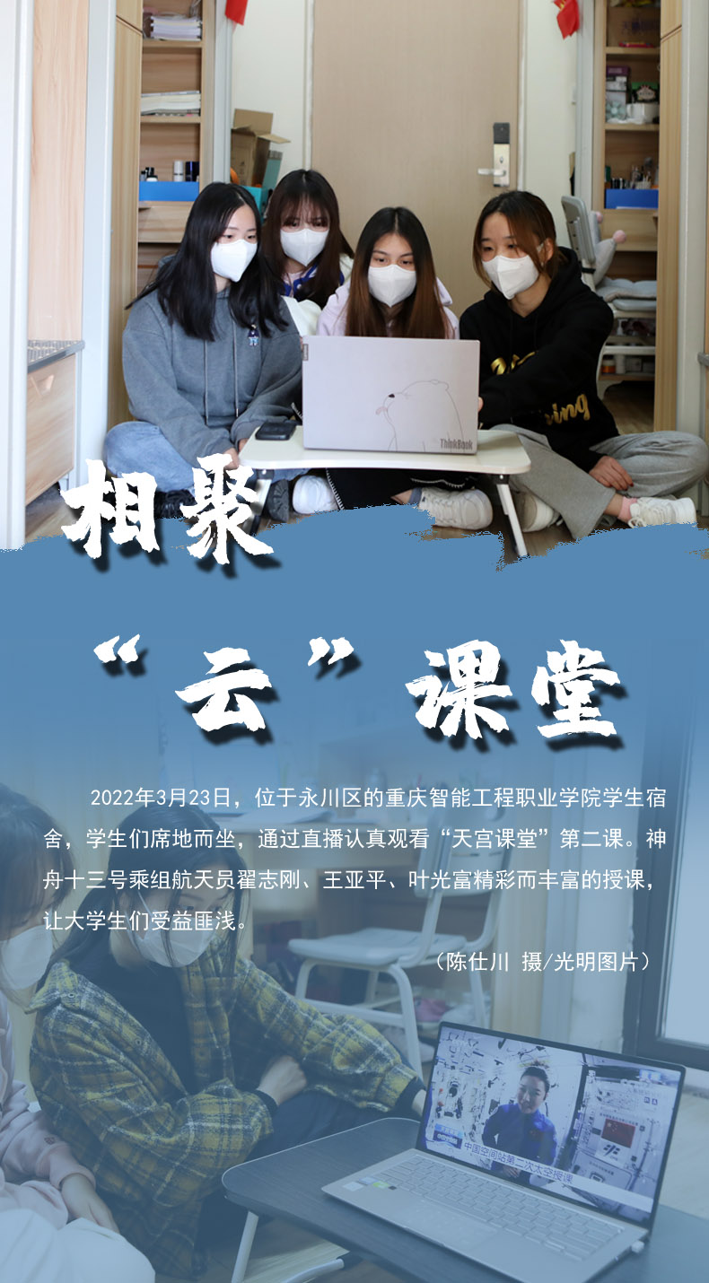 【海報(bào)】守護(hù)校園“疫線(xiàn)” 高校這么做！