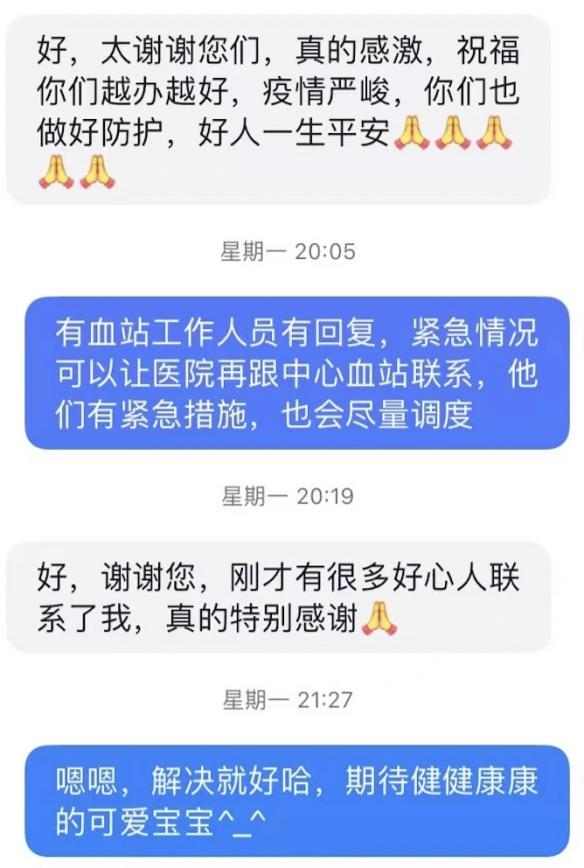 這份救命文檔，刷屏了！