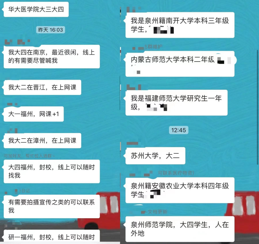 這份救命文檔，刷屏了！
