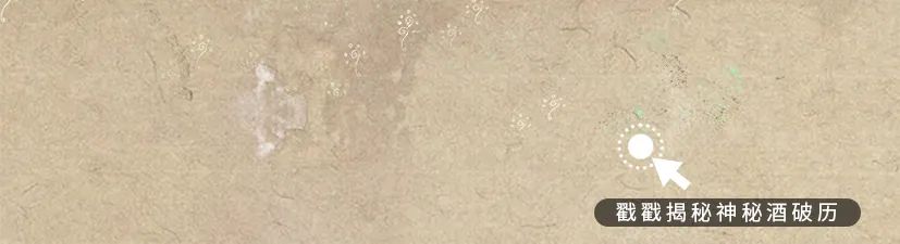 敦煌壁畫(huà)里的清明，不止雨紛紛