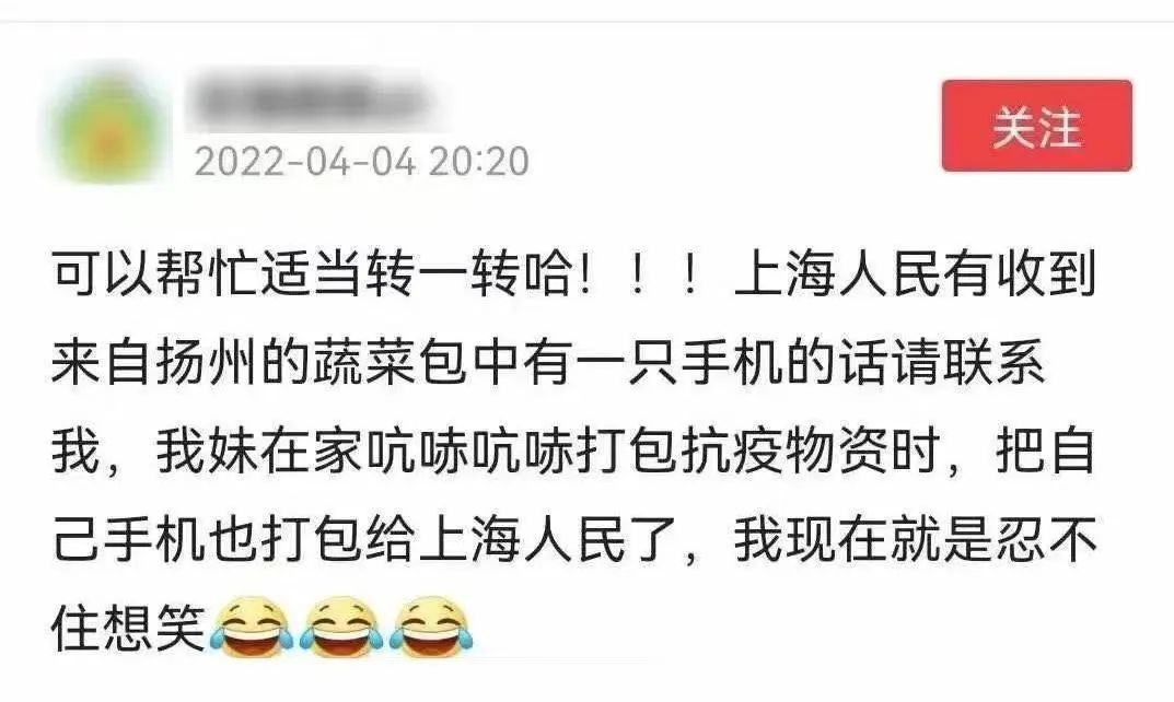 這8個(gè)細(xì)節(jié)，讓人忍不住淚目！