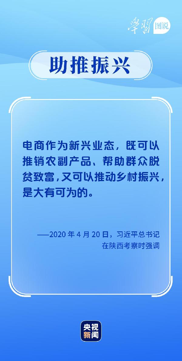 學(xué)習(xí)圖說丨這，很了不起！