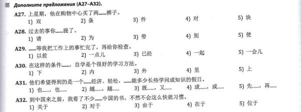 全球連線 | 進高考、入課堂，海外“中文熱”持續(xù)升溫