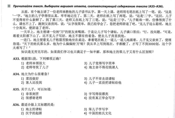 全球連線 | 進高考、入課堂，海外“中文熱”持續(xù)升溫