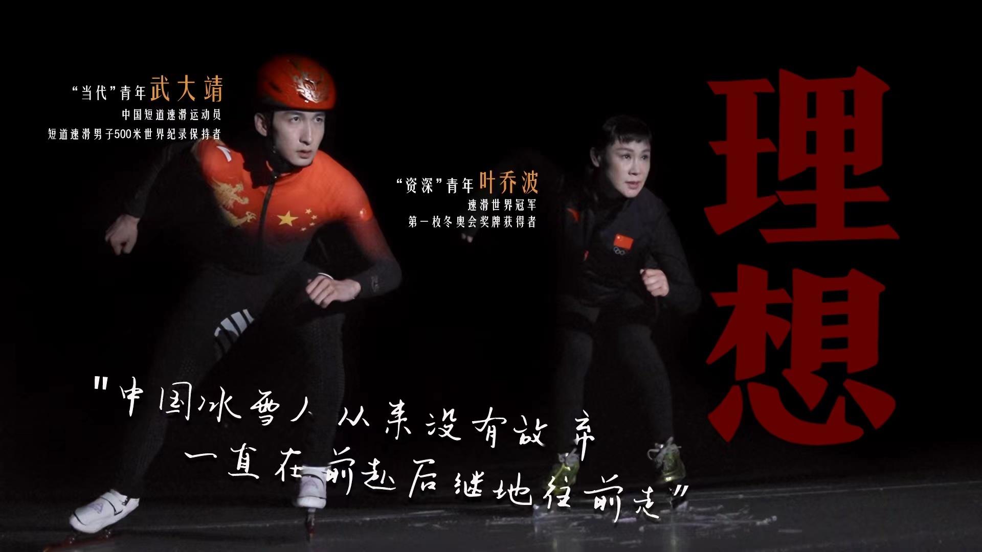 何為青年？青年何為？