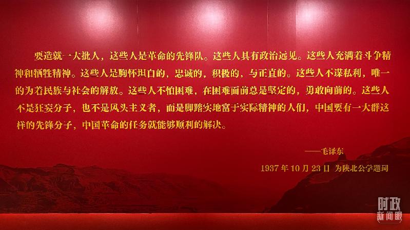 時(shí)政新聞眼丨在慶祝中國共青團(tuán)成立100周年大會(huì)上，習(xí)近平這樣寄望青年