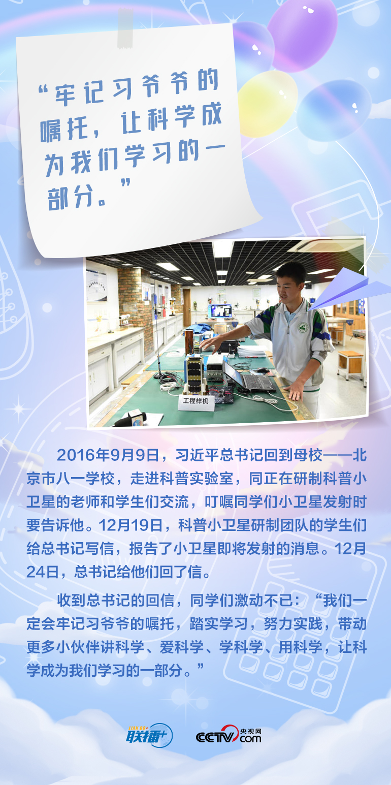 最溫柔的牽掛｜習(xí)爺爺，我想對(duì)您說(shuō)