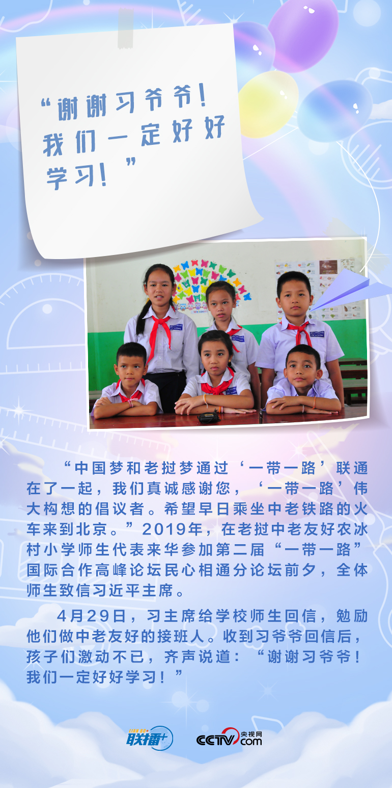 最溫柔的牽掛｜習(xí)爺爺，我想對(duì)您說(shuō)