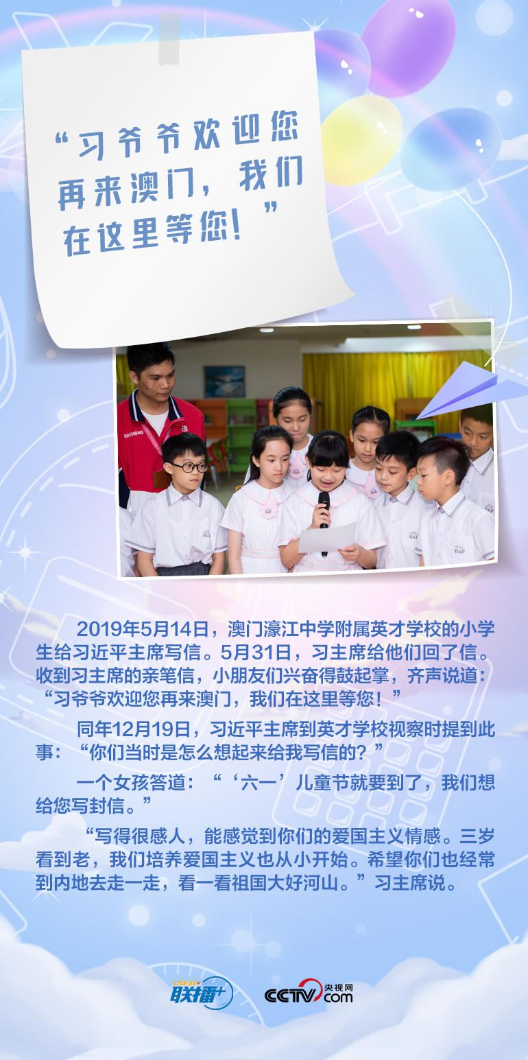 最溫柔的牽掛｜習(xí)爺爺，我想對(duì)您說(shuō)