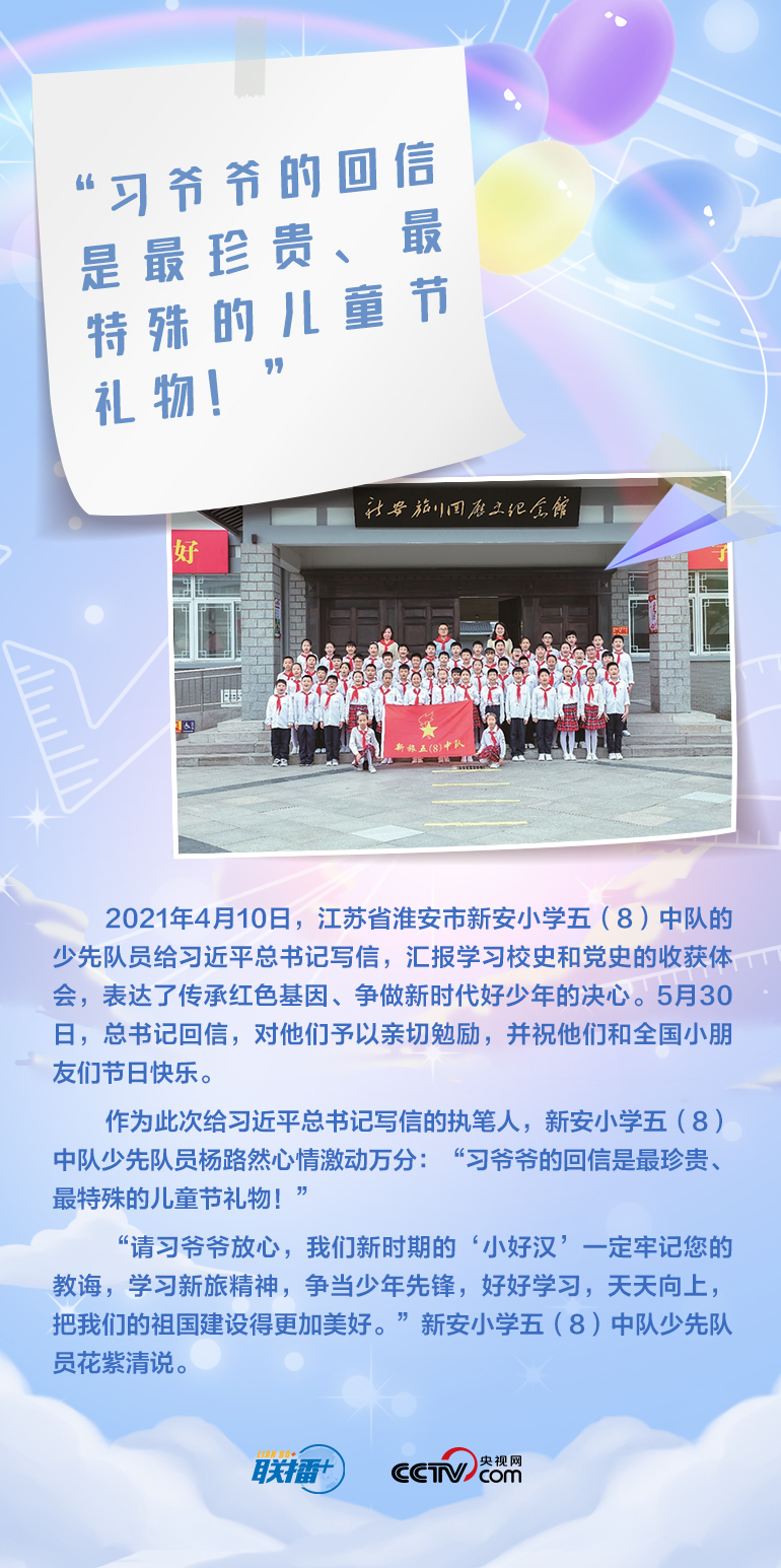最溫柔的牽掛｜習(xí)爺爺，我想對(duì)您說(shuō)