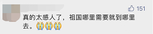 “平凡的清華爺爺”，令人肅然起敬！