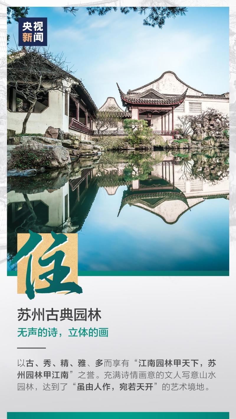 這也太浪漫了吧！