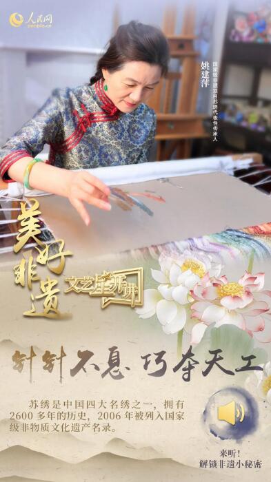 中國人有多少絕活兒？藏不住了！