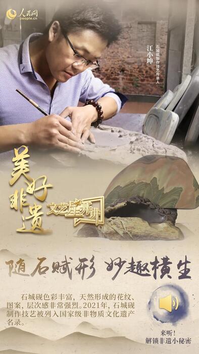 中國人有多少絕活兒？藏不住了！
