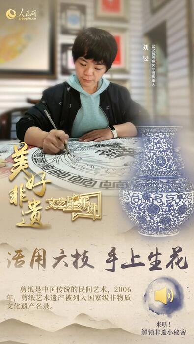 中國人有多少絕活兒？藏不住了！