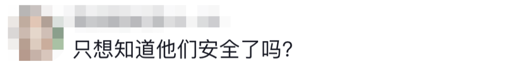 6名消防員，都平安?。?！