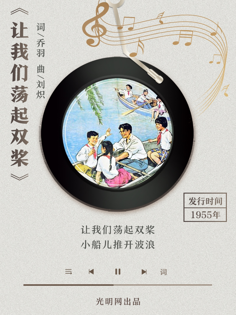 【海報】歲月留聲機丨他筆下的金曲，陪伴一代代中國人成長