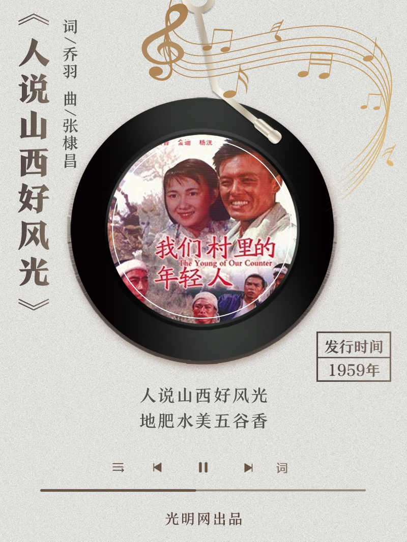 【海報】歲月留聲機丨他筆下的金曲，陪伴一代代中國人成長