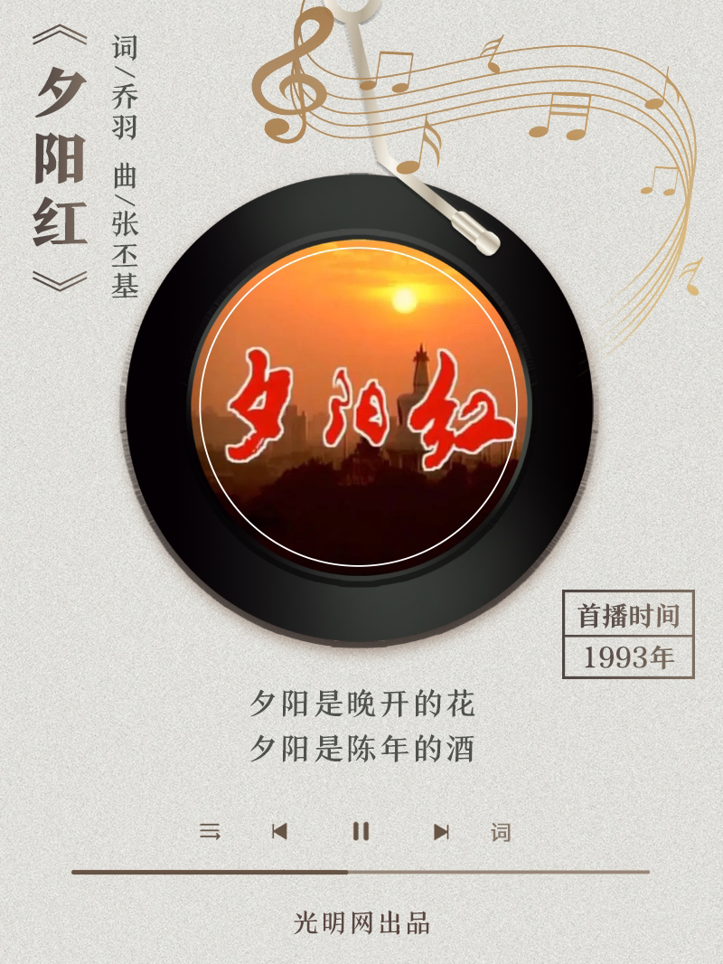 【海報】歲月留聲機丨他筆下的金曲，陪伴一代代中國人成長