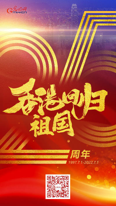 【香港回歸祖國25周年特別策劃】這，是香港青年的答案