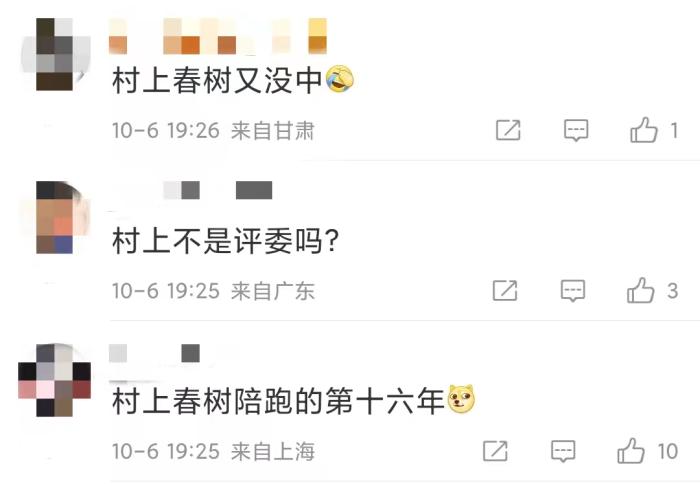 安妮·埃爾諾獲諾貝爾文學(xué)獎(jiǎng)，對(duì)中國(guó)文壇有何啟發(fā)？