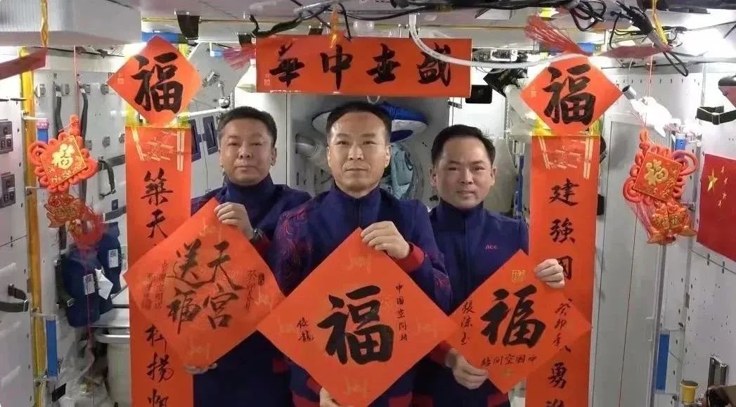宇宙級(jí)浪漫！這是中國(guó)人獨(dú)有的巧思！