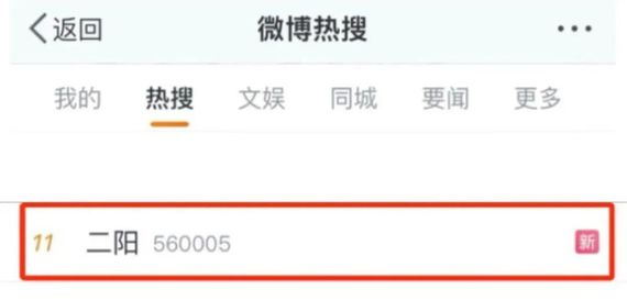 屢登熱搜！“二陽”是否增多？再感染風(fēng)險(xiǎn)多大？最新研判