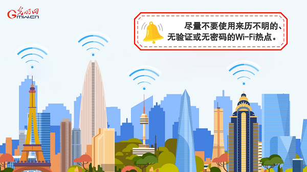 動畫｜有些免費(fèi)Wi-Fi蹭不得，這樣連網(wǎng)才安全