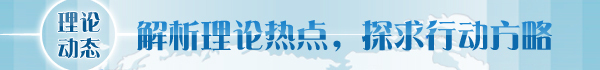 趙振華：多管齊下推動(dòng)產(chǎn)業(yè)升級(jí)，實(shí)現(xiàn)東北地區(qū)全面振興