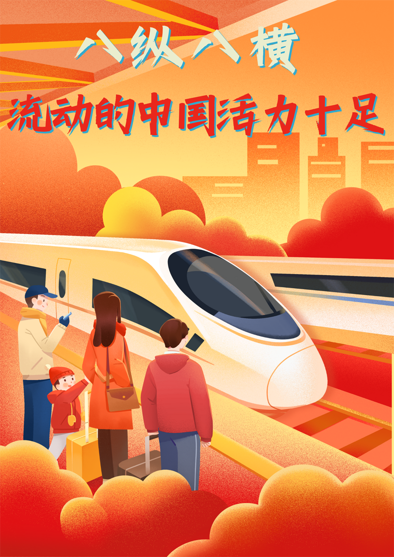 2023中國(guó)正能量：在這里，看見向上的中國(guó)