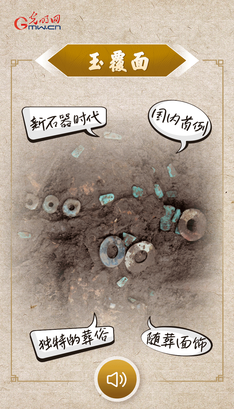 文物會說話 |@所有人，帶你看看“十大考古新發(fā)現(xiàn)”的新故事