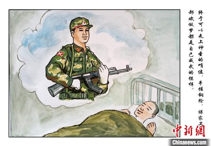 即將走上哨位，心情激動 樊寅楠 攝