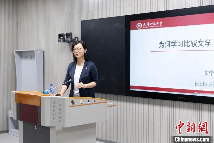 天津師范大學(xué)教授郝嵐：四世育人，一代人有一代人的“師范”