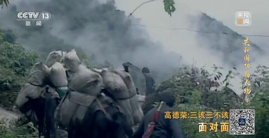 面對面丨“路就在腳下！” 這里的村民日子越過越幸福