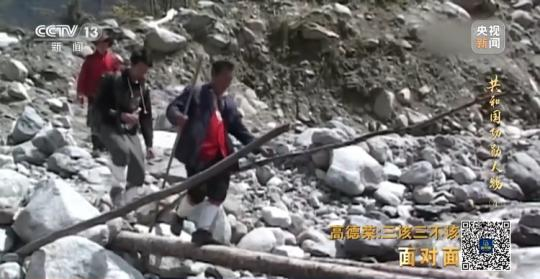 面對面丨“路就在腳下！” 這里的村民日子越過越幸福