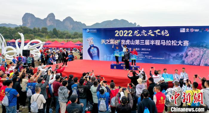 2022年龍虎山半程馬拉松鳴槍開跑?！⒅剧?攝