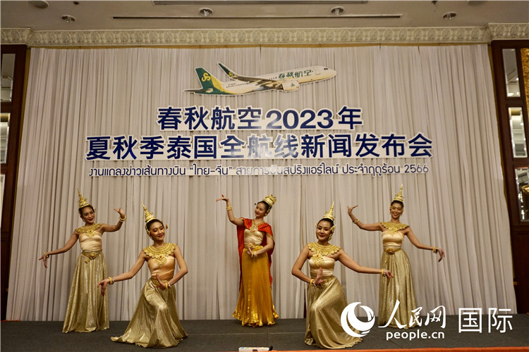 發(fā)布會現(xiàn)場的泰式舞蹈表演。人民網(wǎng) 冷江濤攝