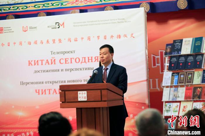 尚斯國際出版?zhèn)髅郊瘓F(tuán)總裁穆平致辭?！√锉?攝