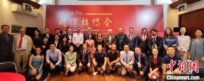 多家中巴媒體代表與會。　中國駐圣保羅總領館供圖