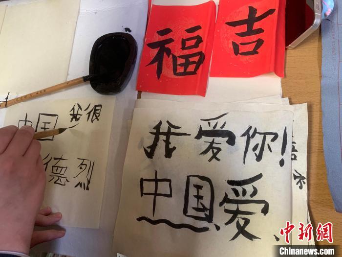 4月21日，莫斯科國(guó)立語(yǔ)言大學(xué)孔子學(xué)院附屬中學(xué)舉辦“國(guó)際中文日”活動(dòng)，圖為學(xué)生的書法作品?！∧箍茋?guó)立語(yǔ)言大學(xué)孔子學(xué)院 供圖