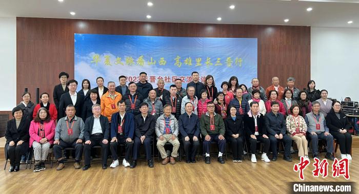 晉臺(tái)社區(qū)交流座談會(huì)在山西省太原市濱河社區(qū)舉辦。圖為與會(huì)人員合影?！罱苡?攝