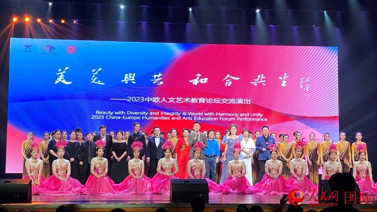 出席論壇的嘉賓與演員合照。人民網(wǎng)記者 鄭瑜涵攝